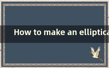 How to make an elliptical rectangular frame in Axure RP 8.0 Axure RP 8.0教程关于如何制作椭圆矩形框【详细讲解】